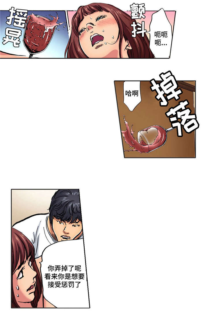 拥挤之家漫画,第25章：安全感3图