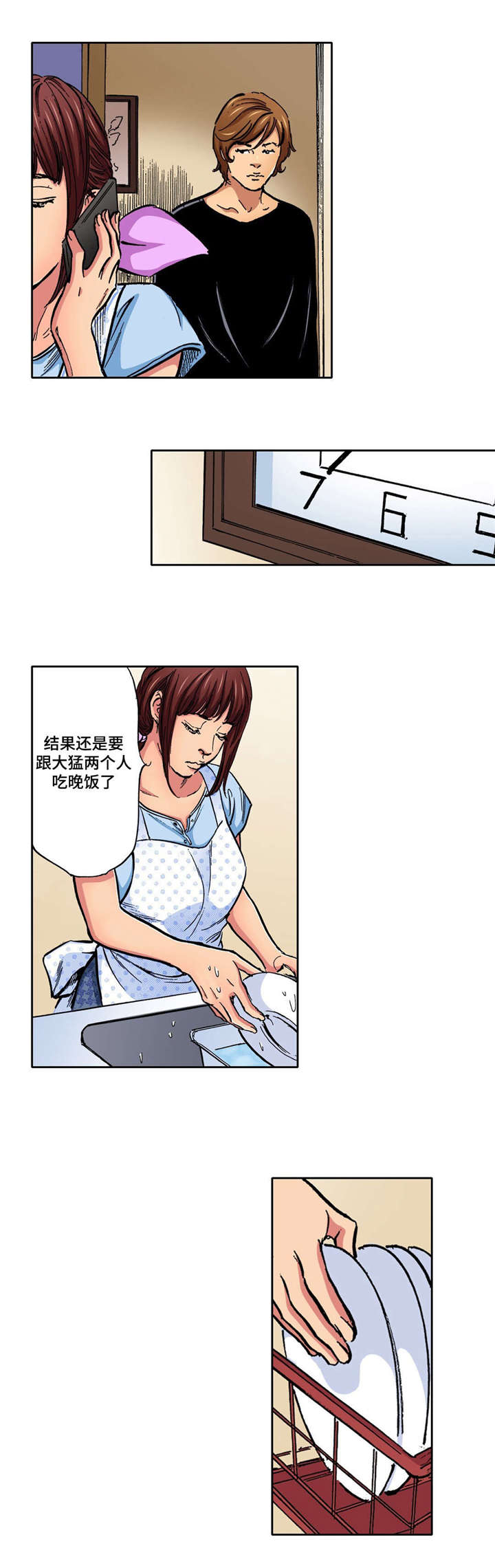 雍季之论臼犯之谋漫画,第11章：不能再背叛2图