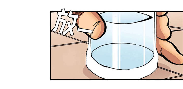 拥挤之家漫画,第14章：处罚1图