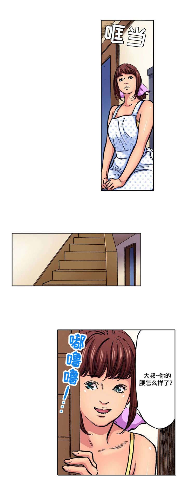 拥挤之家漫画,第4章：威胁3图