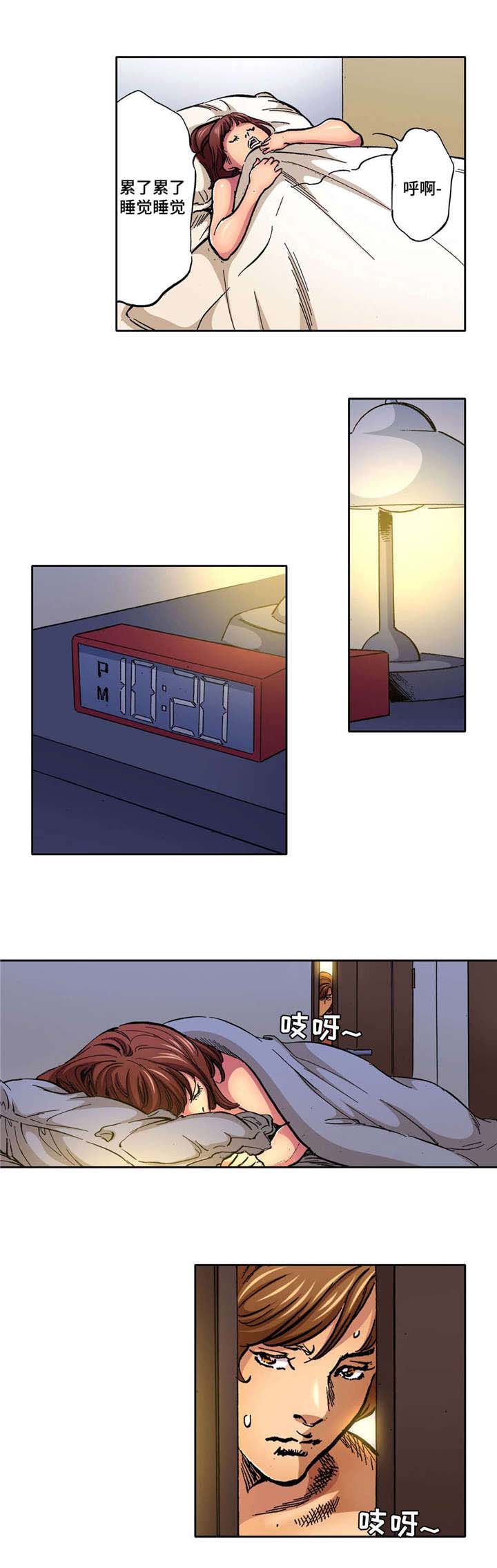 广州拥挤小屋爆改成美食之家漫画,第2章：表白2图