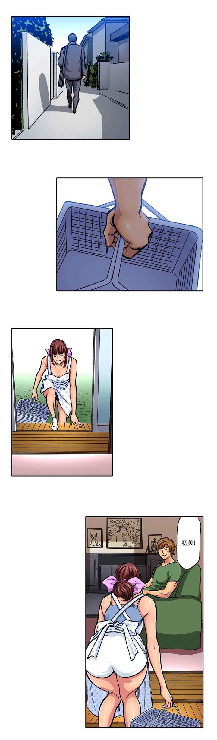 拥挤之家漫画,第15章：不自然1图