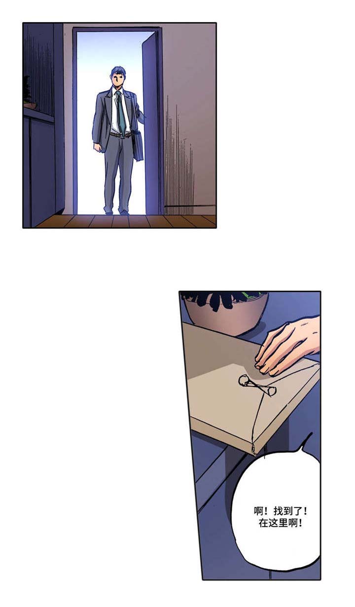 拥挤杂乱的家漫画,第16章：最后一次2图