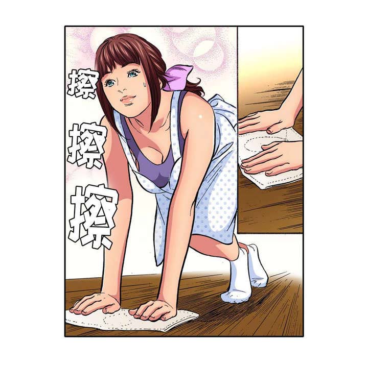 拥挤之家漫画,第18章：监视1图