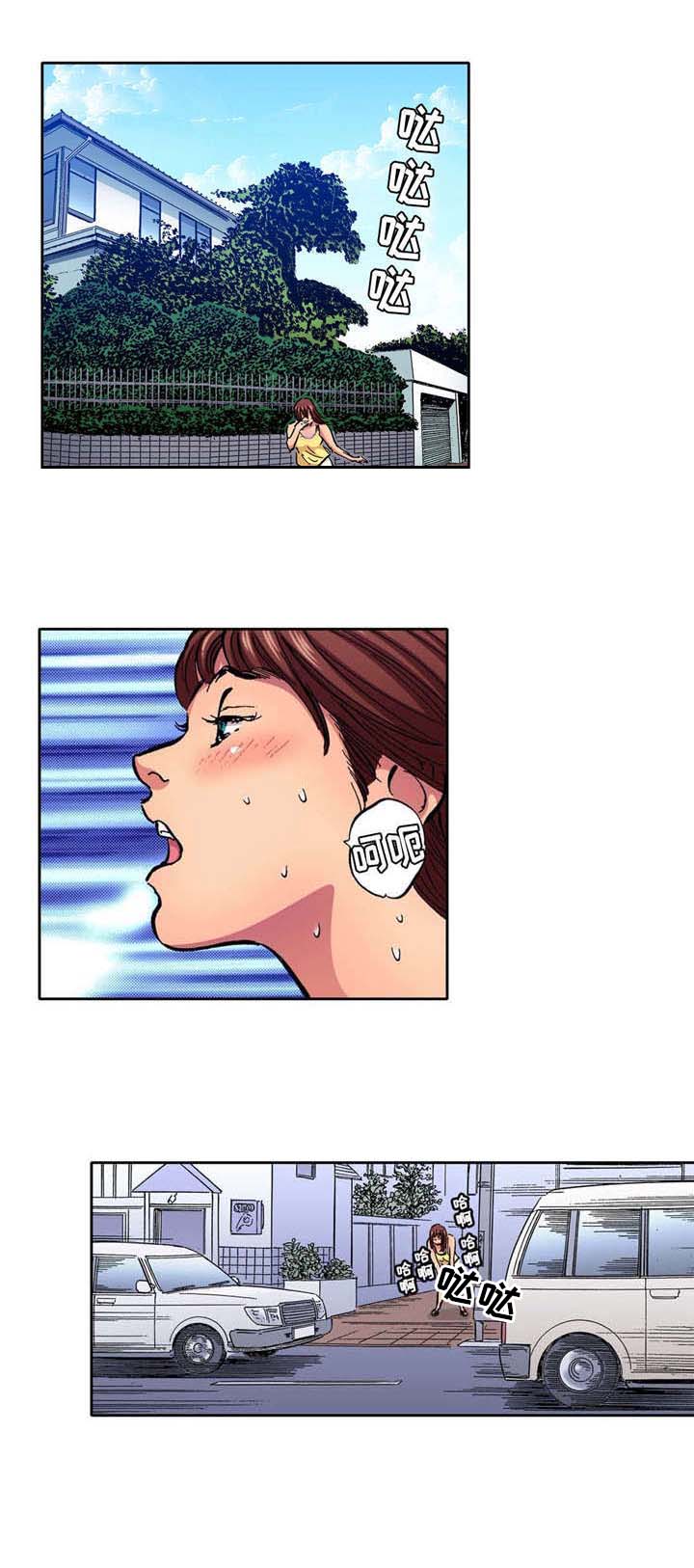 拥挤狭小的房间漫画,第6章：逃跑1图