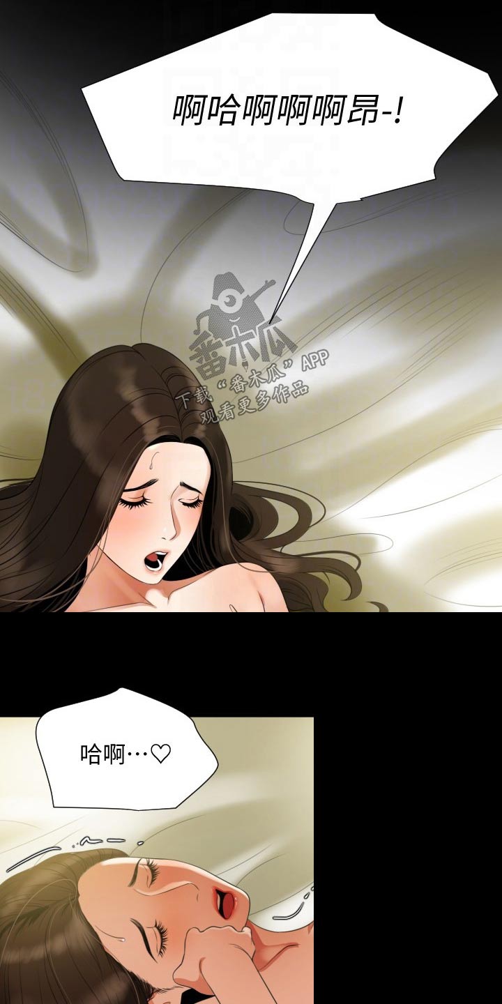 异样同居漫画,第82章：还没结束5图