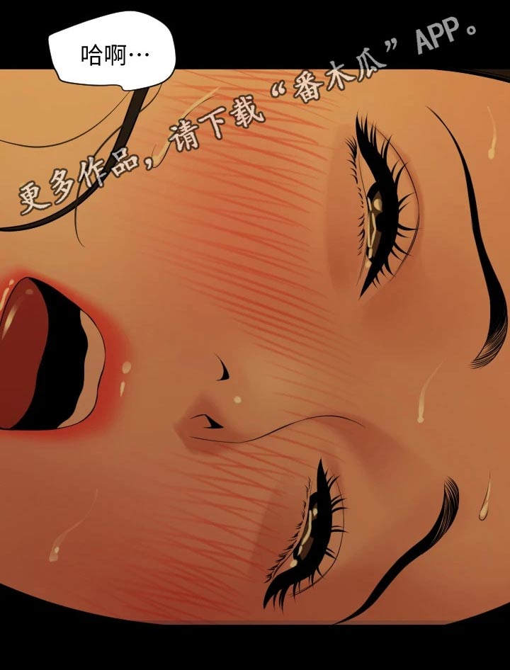 异样同居漫画,第96章：车窗3图