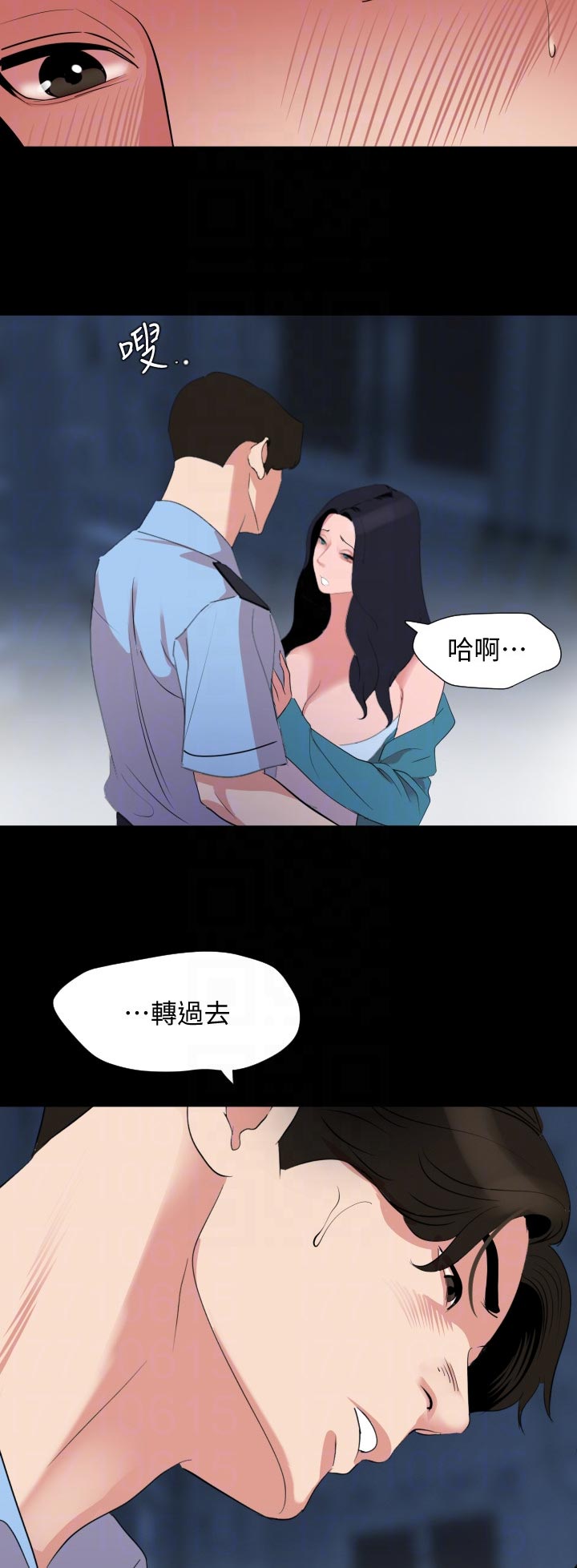 异样同居漫画,第57章：随心所欲5图