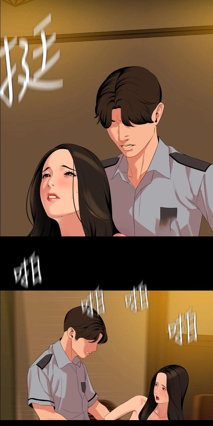 异样同居漫画,第105章：只有我4图