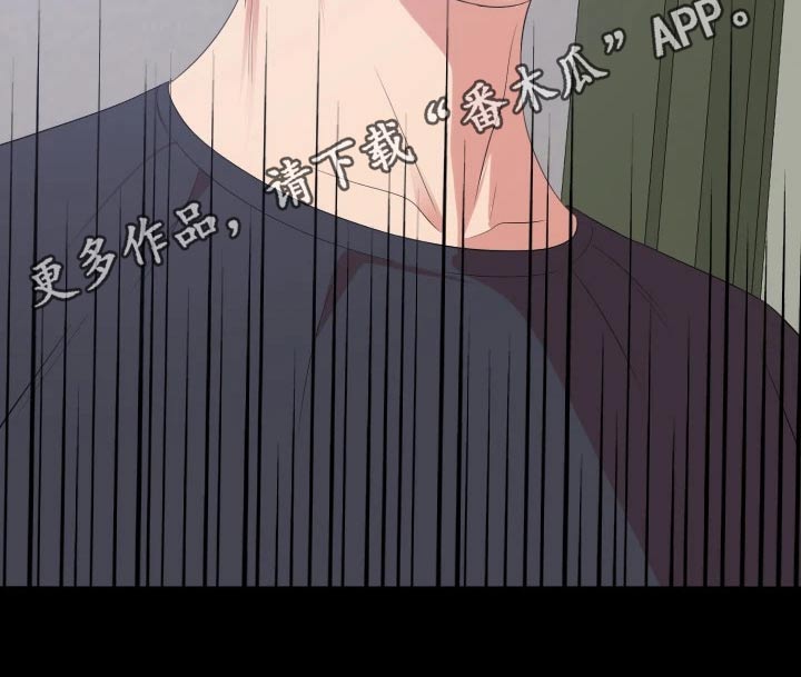 异样的父爱知乎漫画,第109章：那一天1图