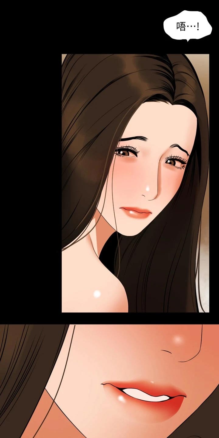 异样同居漫画,第84章：听话照做1图