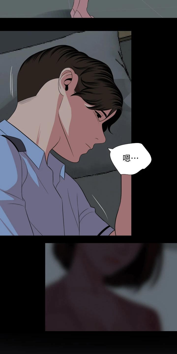 异样同居漫画,第100章：照片5图