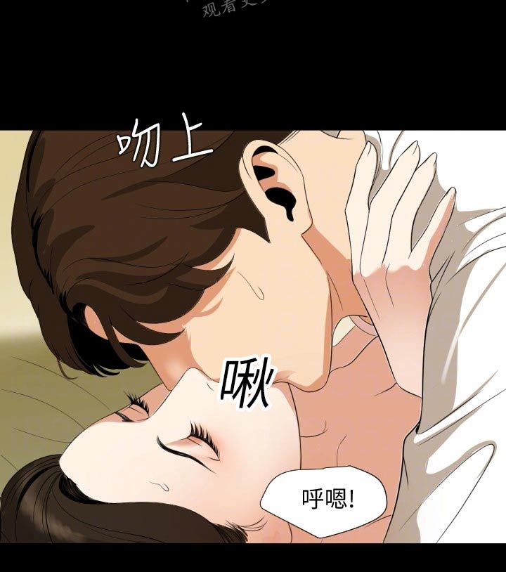 异样同居漫画,第82章：还没结束4图