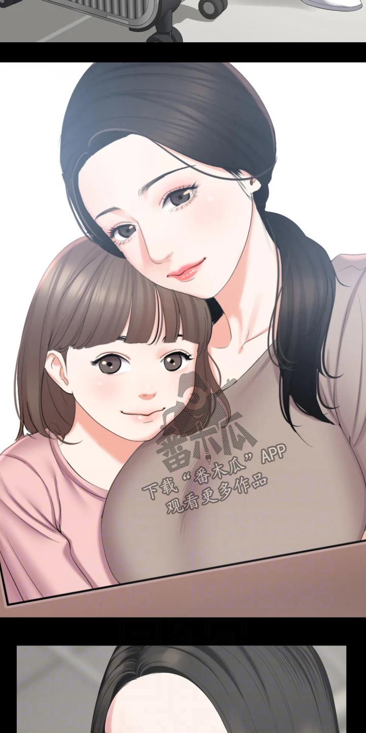 异样同居漫画,第110章：离开4图