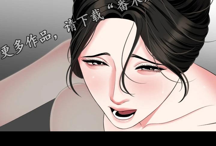 异样同居漫画,第90章：保持柔软1图