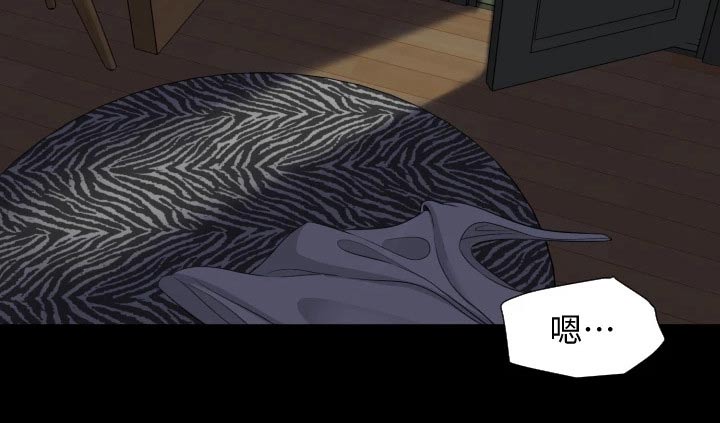 异样同居漫画,第87章：习惯5图