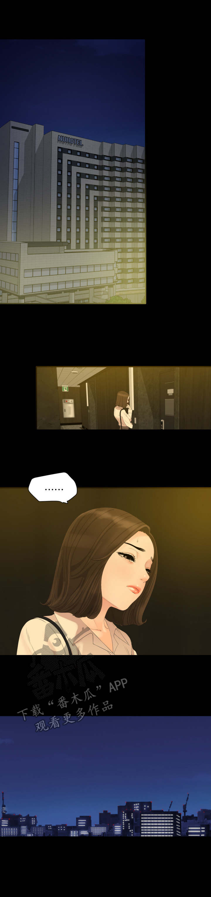 异样神龛漫画,第6章：求助3图