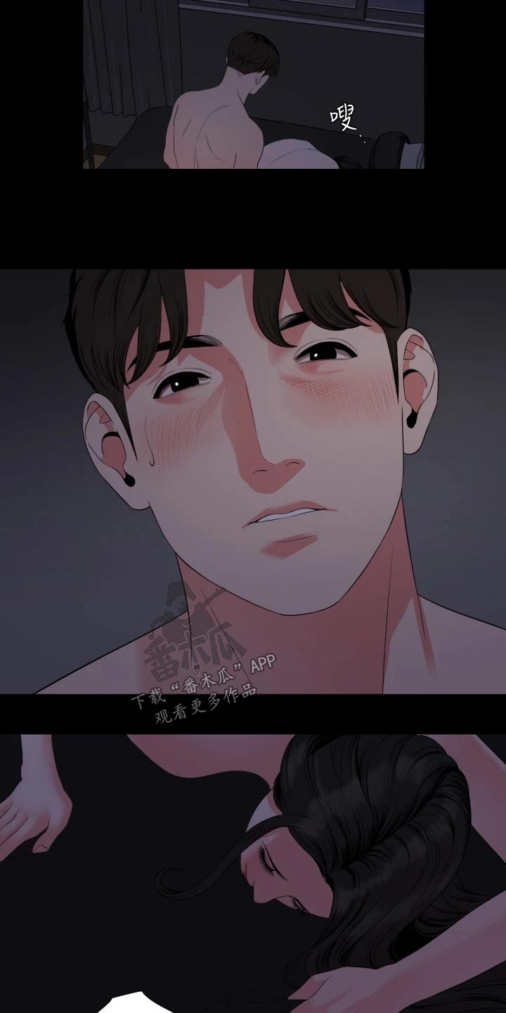 异样同居漫画,第87章：习惯5图