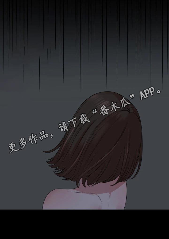 颐养同康康膜就是个骗局央视是真的吗漫画,第101章：给不了答案1图