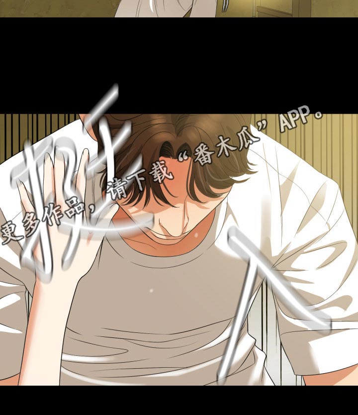 异样同居漫画,第81章：希望是你4图