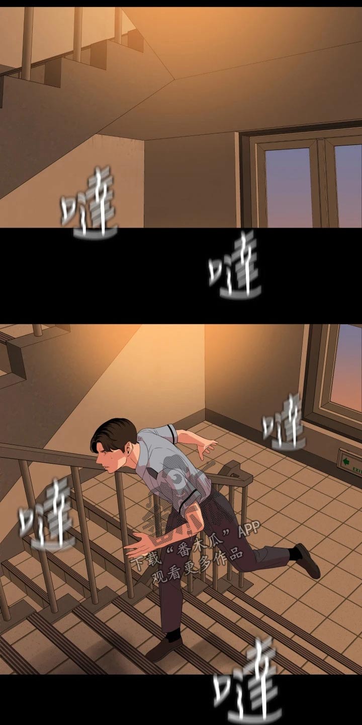 异样同居漫画,第104章：谁重要2图