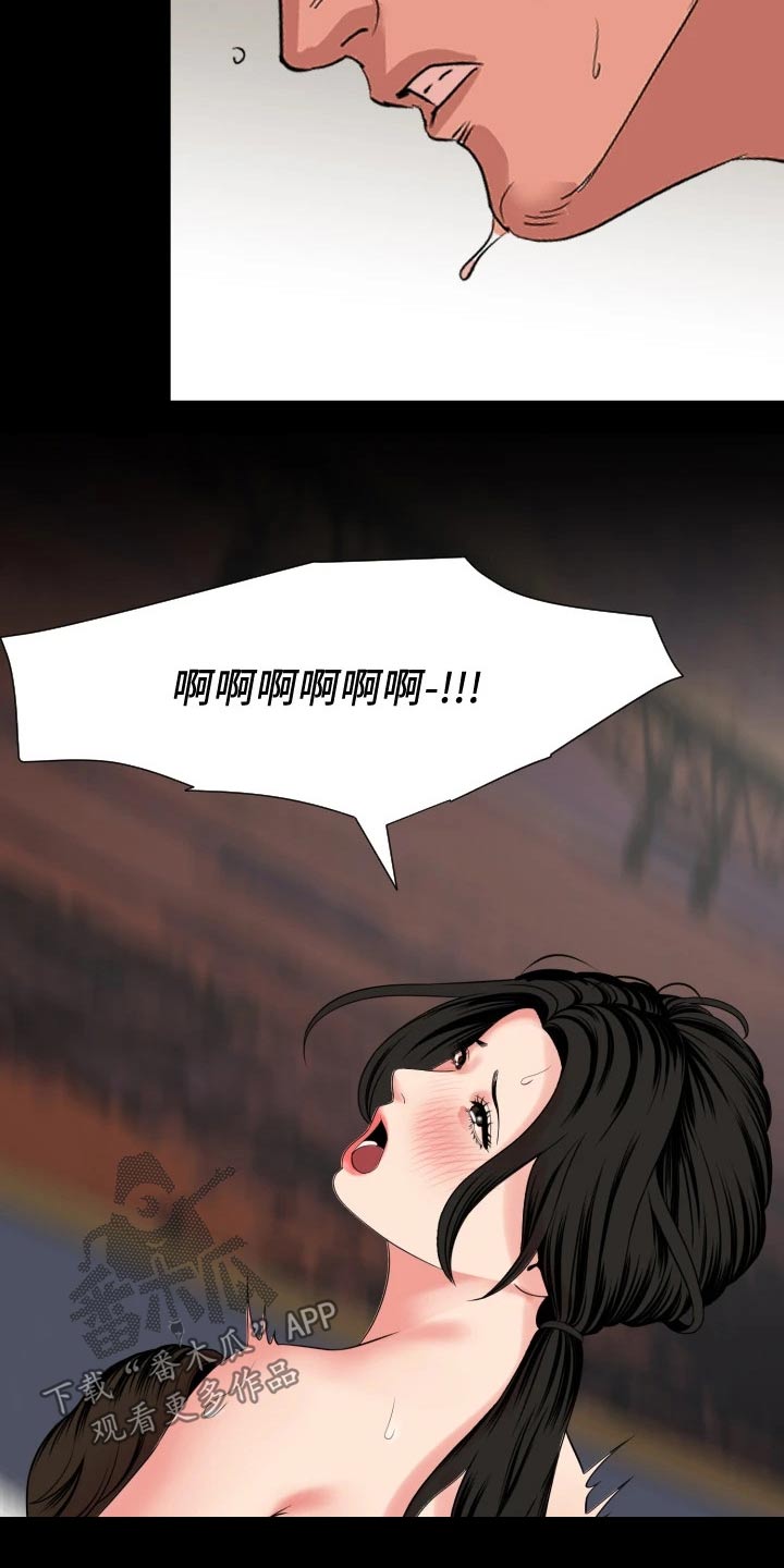 异样同居漫画,第92章：享受4图