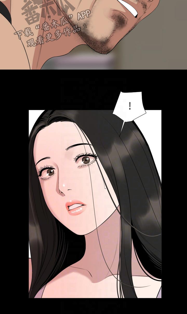 异样同居漫画,第79章：及时赶到5图