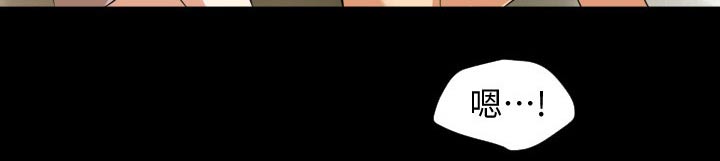 异样同居漫画,第81章：希望是你3图