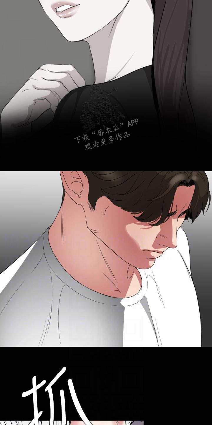 异样同居漫画,第80章：离开1图