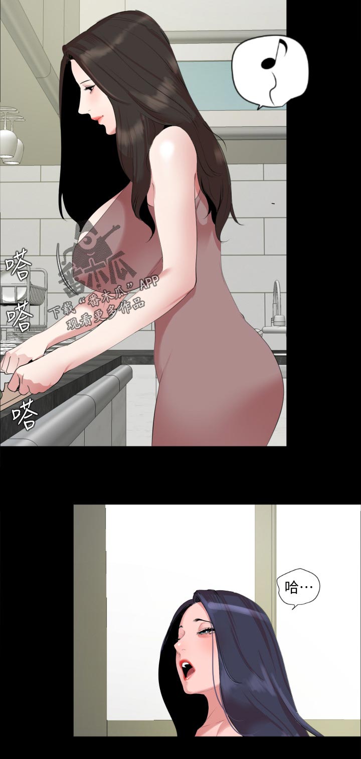 异样同居漫画,第65章：糟糕4图