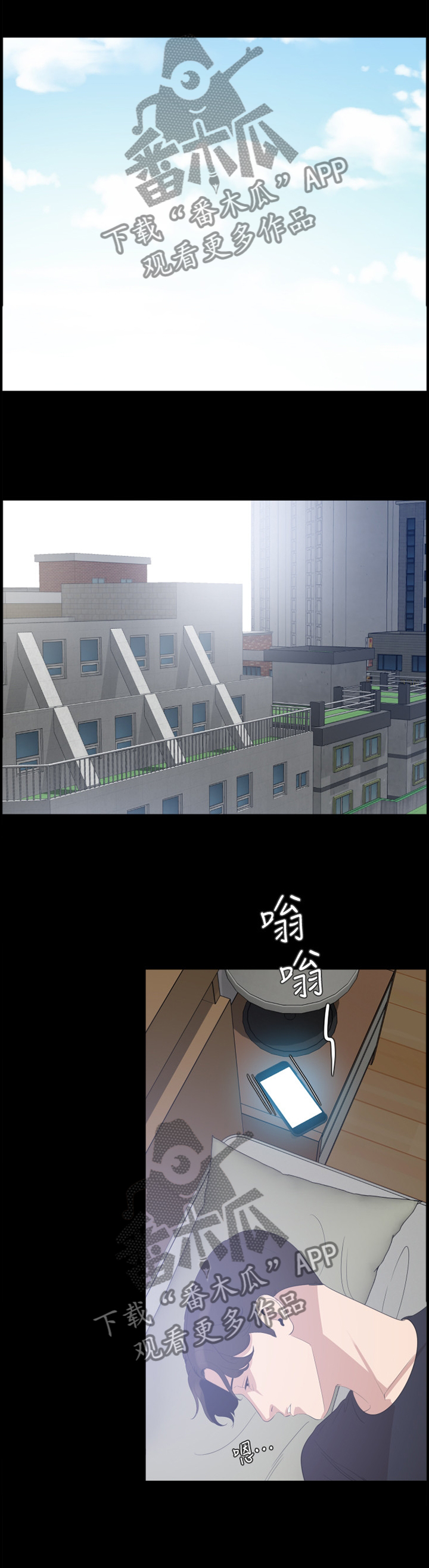 异样同居漫画,第26章：对不起5图