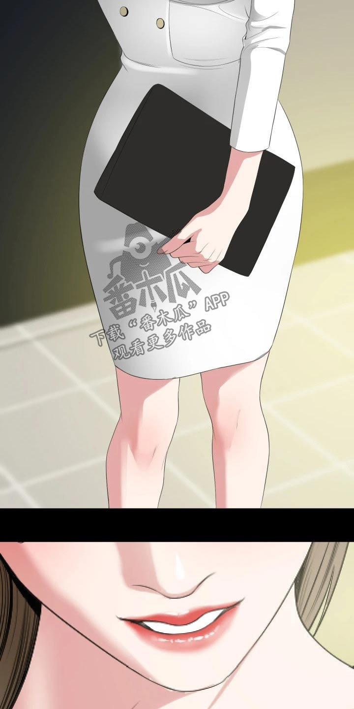 异样同居漫画,第111章：相识【完结】1图