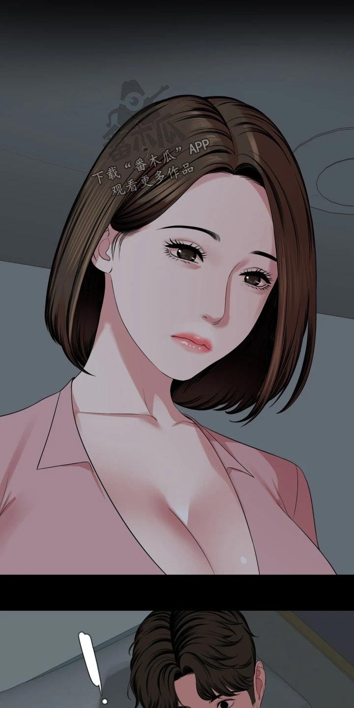 异样同居漫画,第100章：照片1图