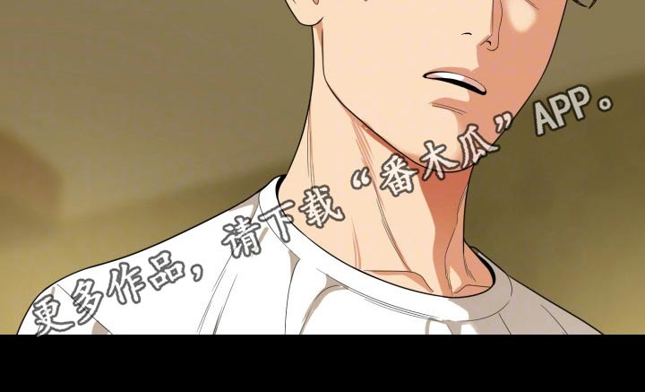 异样同居漫画,第80章：离开1图