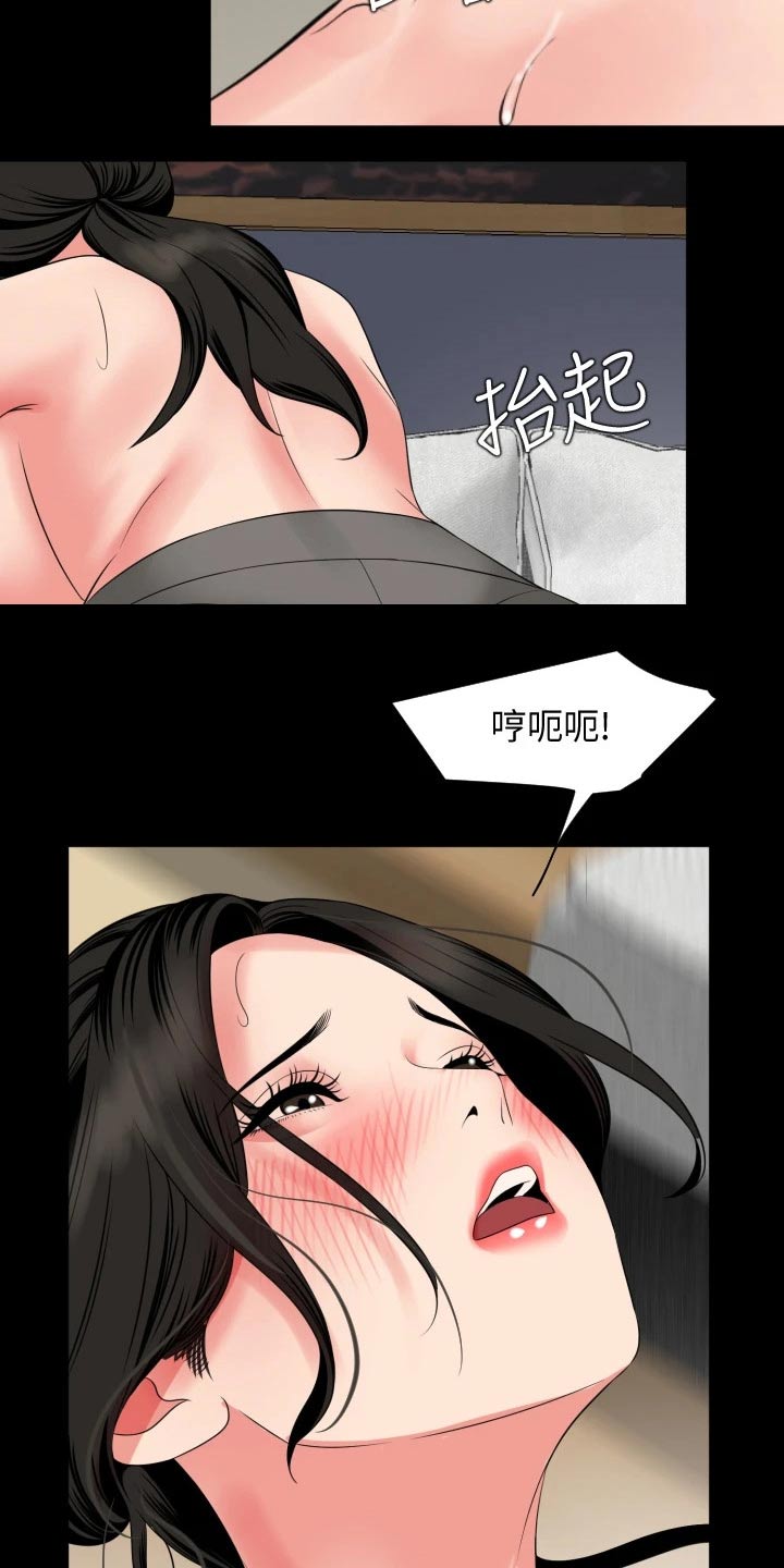 异样同居漫画,第92章：享受4图