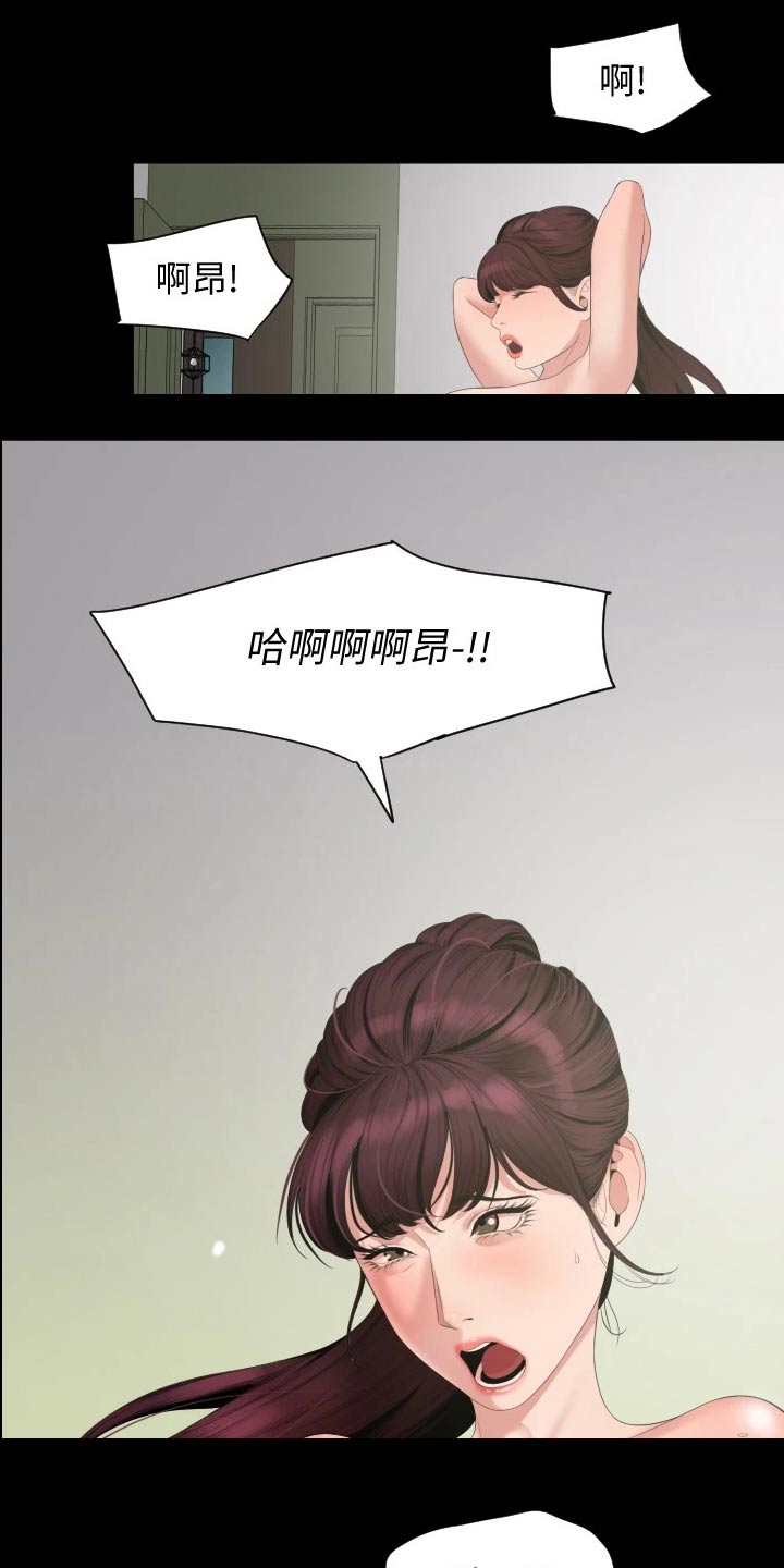 异样同居漫画,第111章：相识【完结】5图