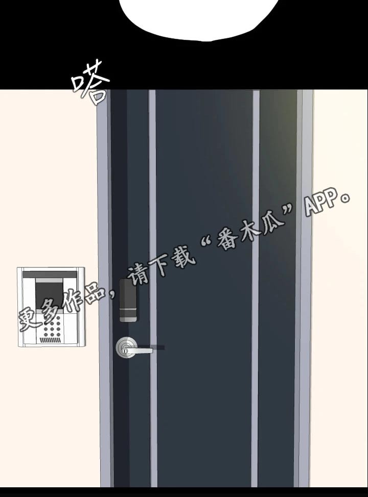 异样同居漫画,第111章：相识【完结】2图