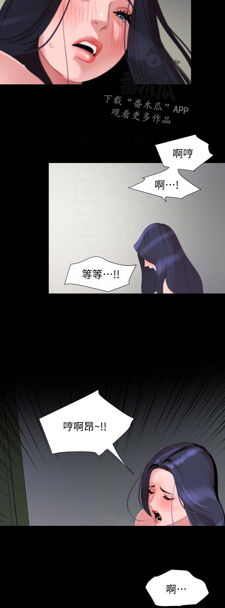 异样同居漫画,第64章：岳母回家4图