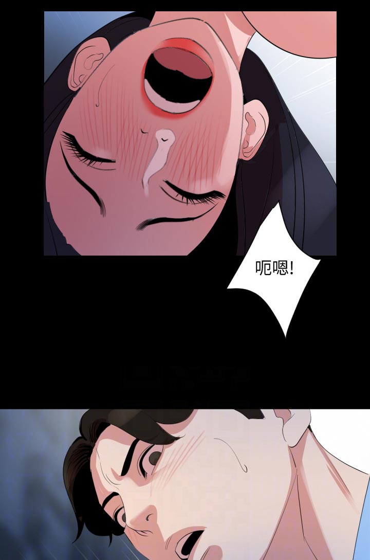 异样同居漫画,第59章：可恶5图