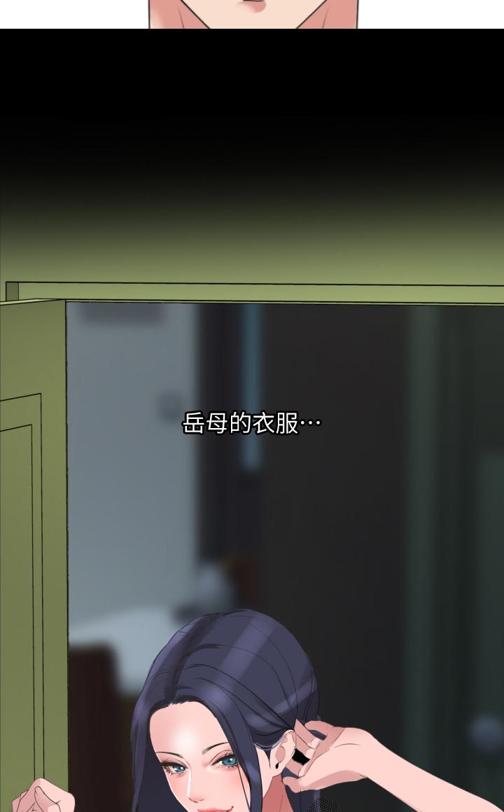 异样同居漫画,第62章：无话可说1图