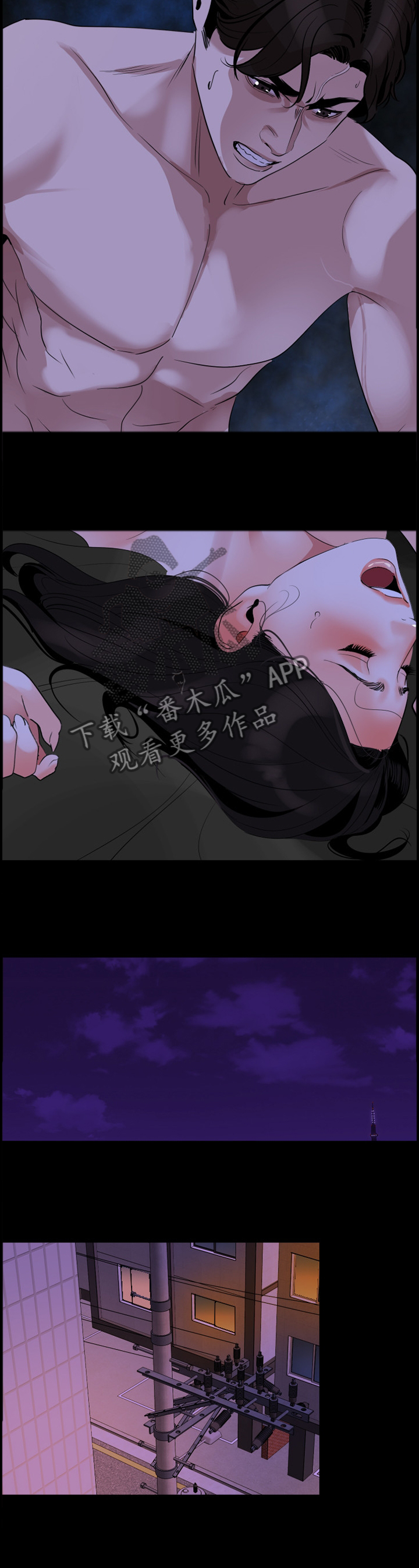 异样同居漫画,第28章：察觉3图