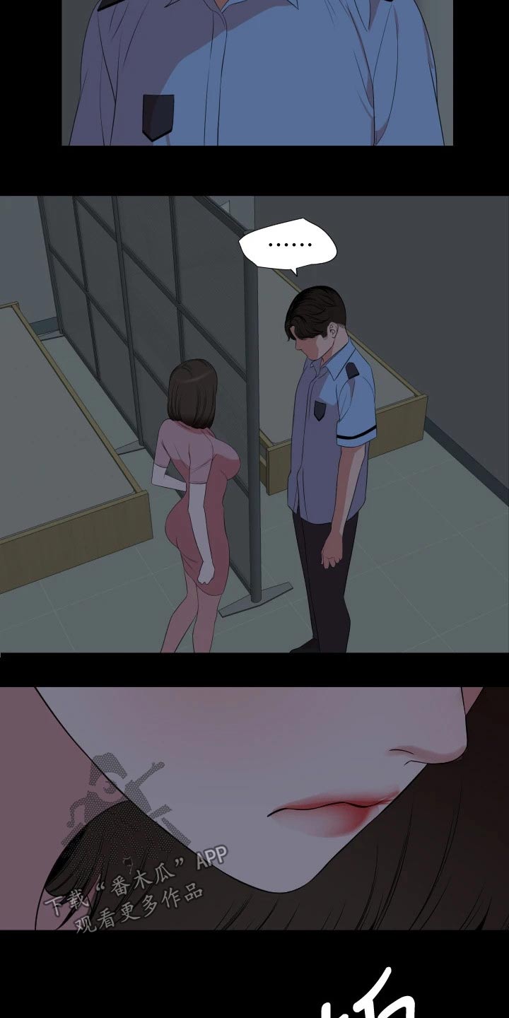 异样同居漫画,第103章：离婚3图