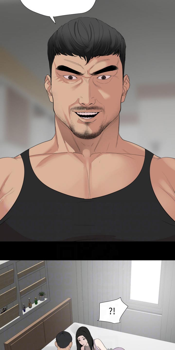 异样同居漫画,第79章：及时赶到5图