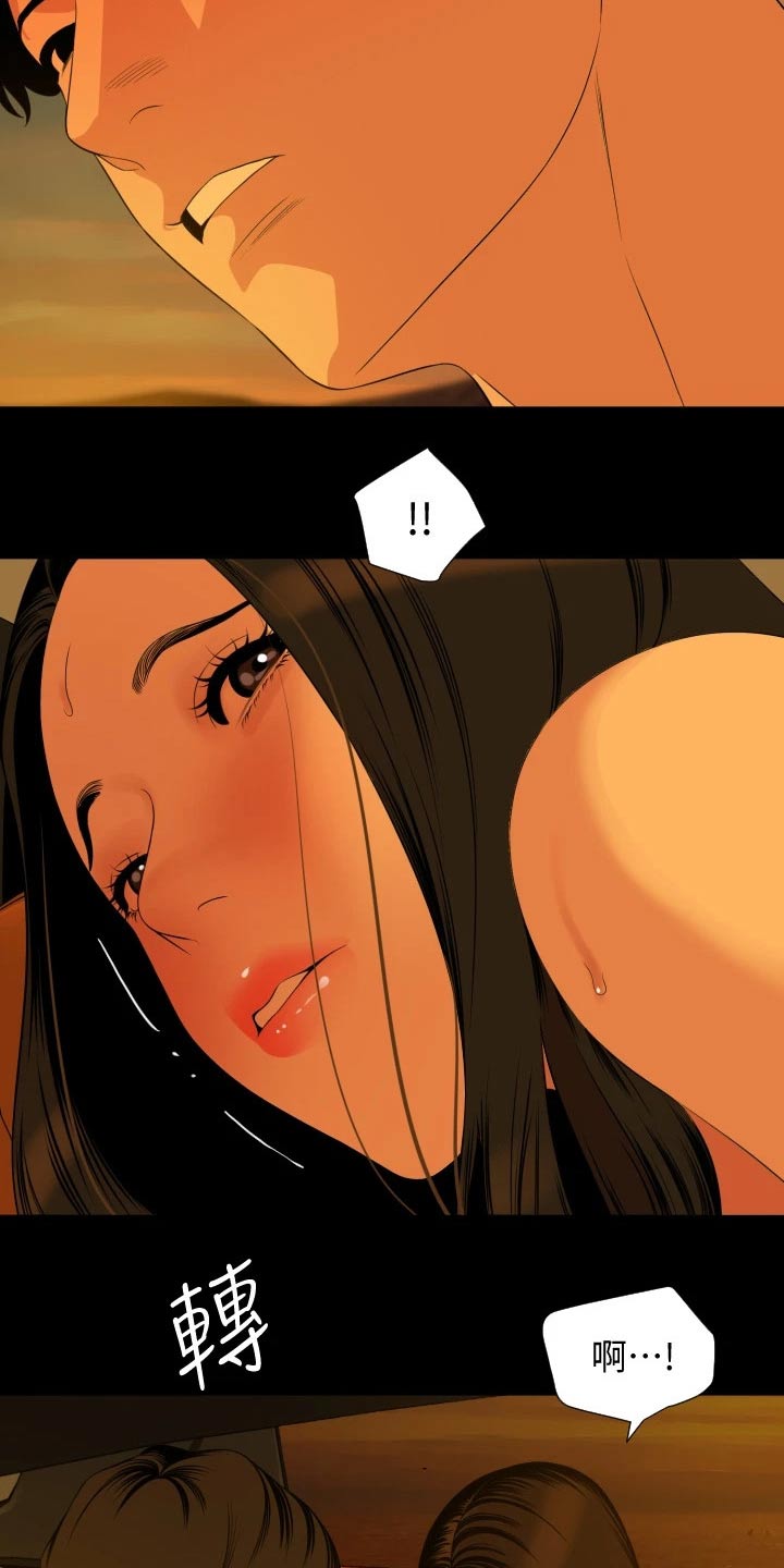 异样同居漫画,第94章：没开玩笑4图