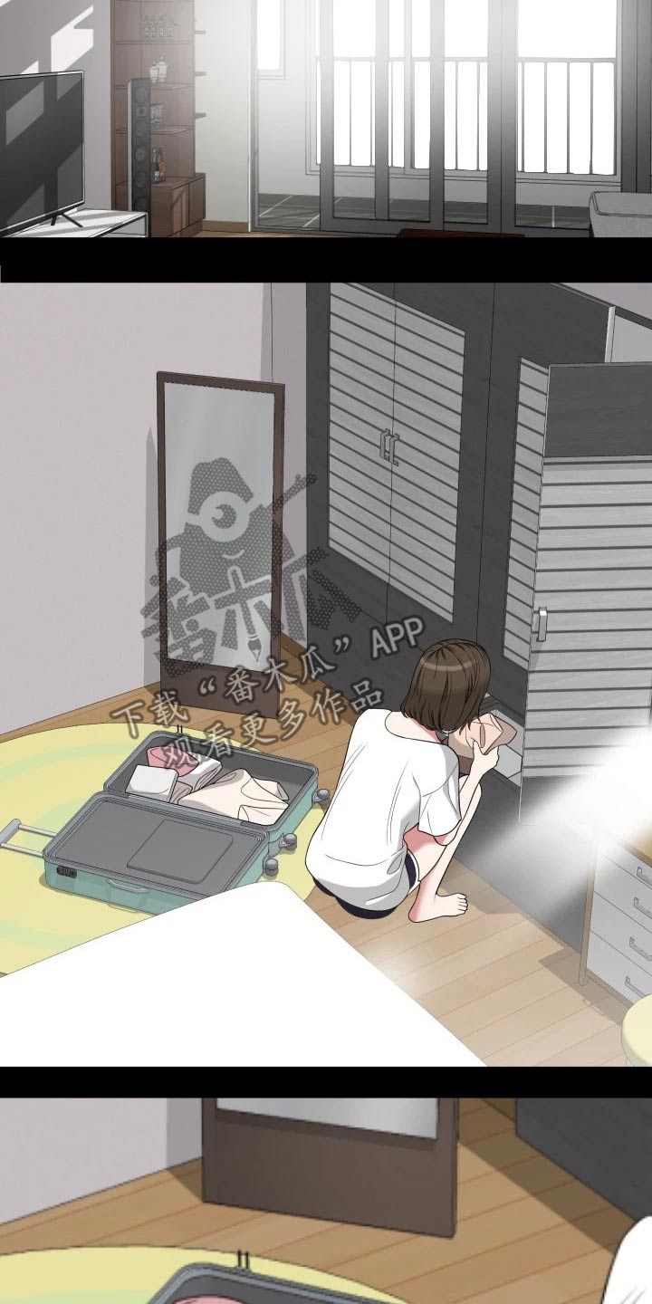 异样同居漫画,第86章：可爱2图