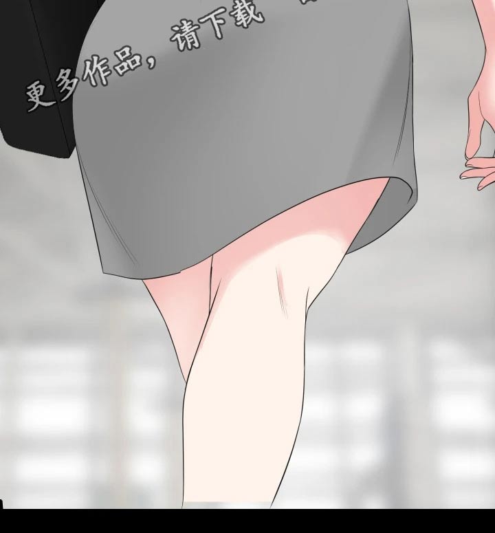 异样同居漫画,第88章：说不定1图