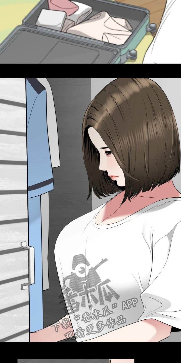 异样同居漫画,第86章：可爱3图