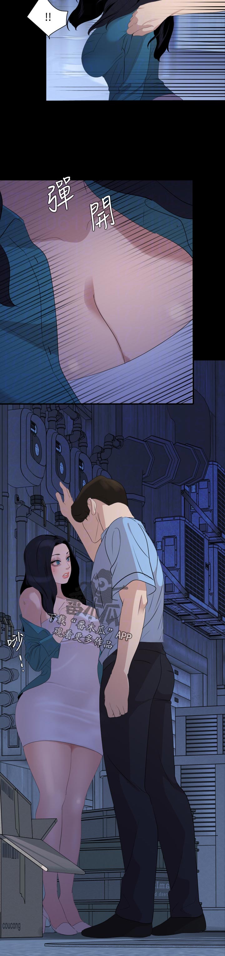 异样同居漫画,第56章：找上门5图