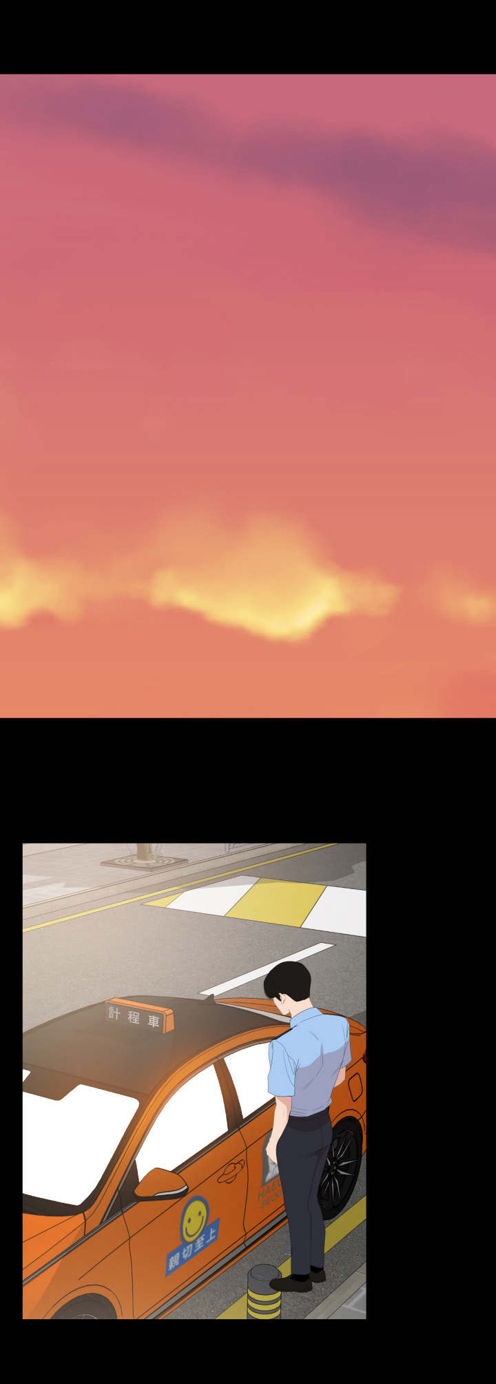 异样同居漫画,第3章：岳母1图