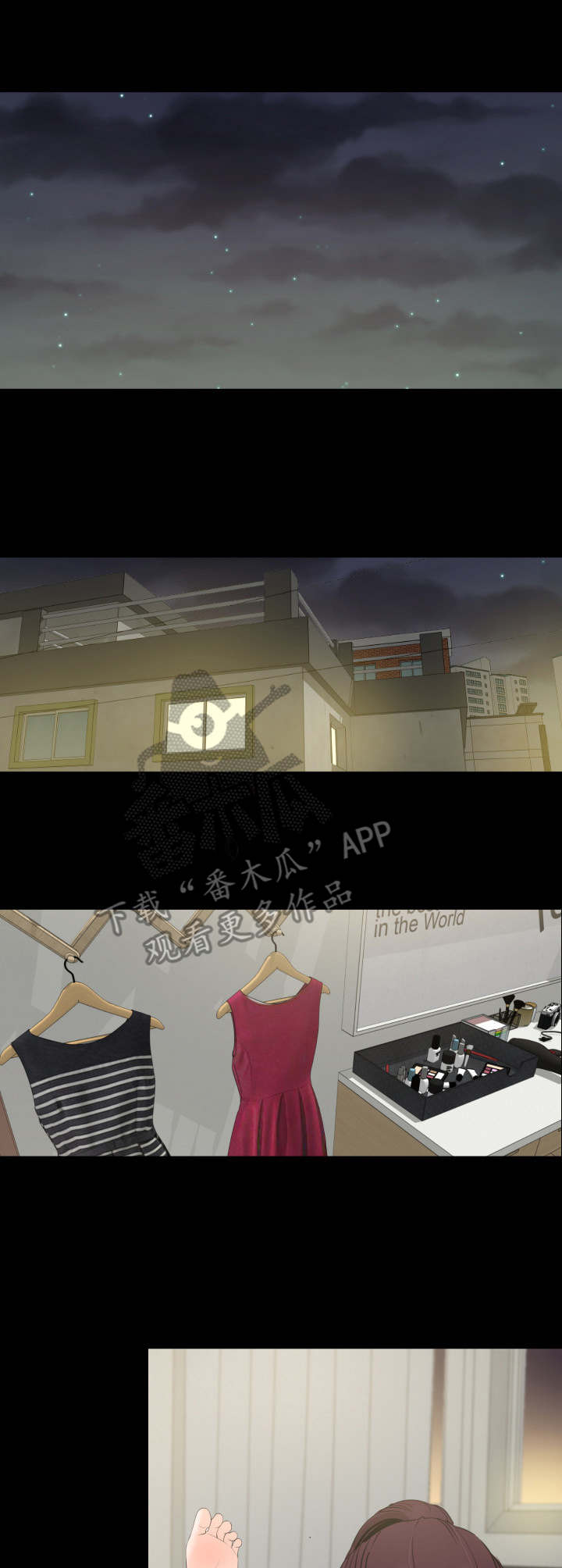 异样同居漫画,第15章：白莲花2图